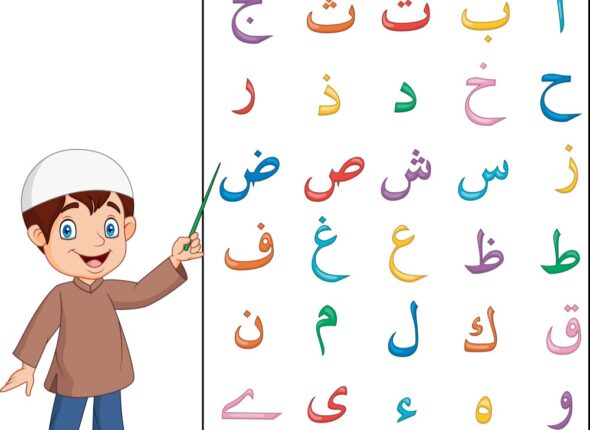 3-Arabic Classes For Kids