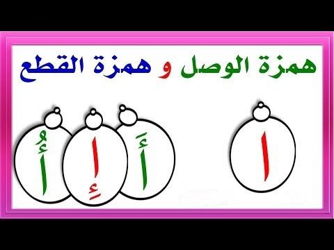 8-Arabic Fusha Course