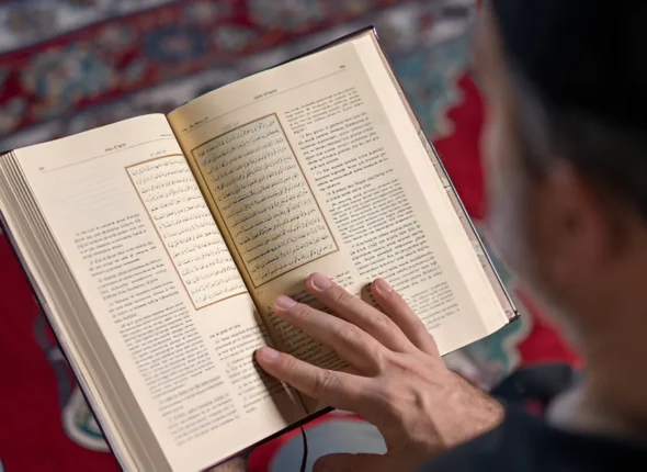 Quran Tafseer Online Courses
