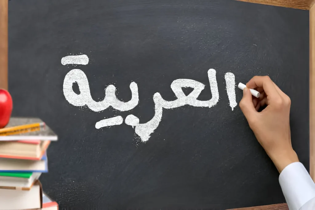 Quranic Arabic Course 8 best course to become fluent in quranic arabic