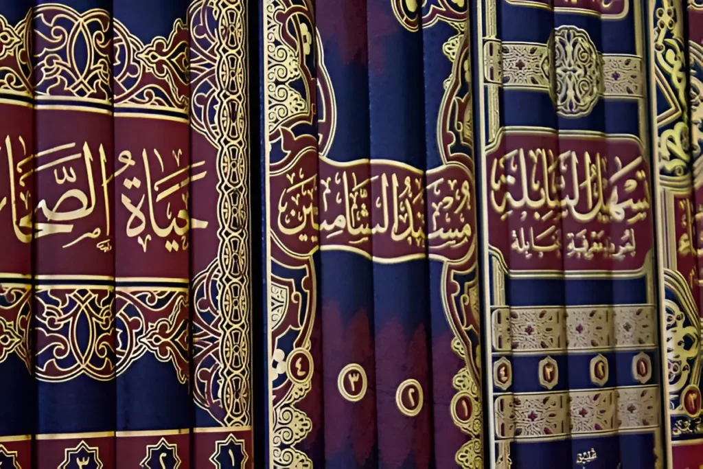 online islamic courses