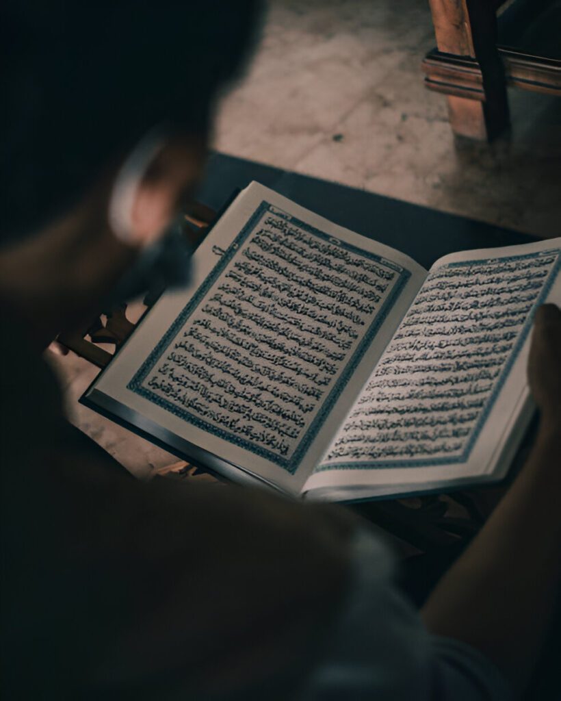 Quran Memorization Program 11 online quran memorization