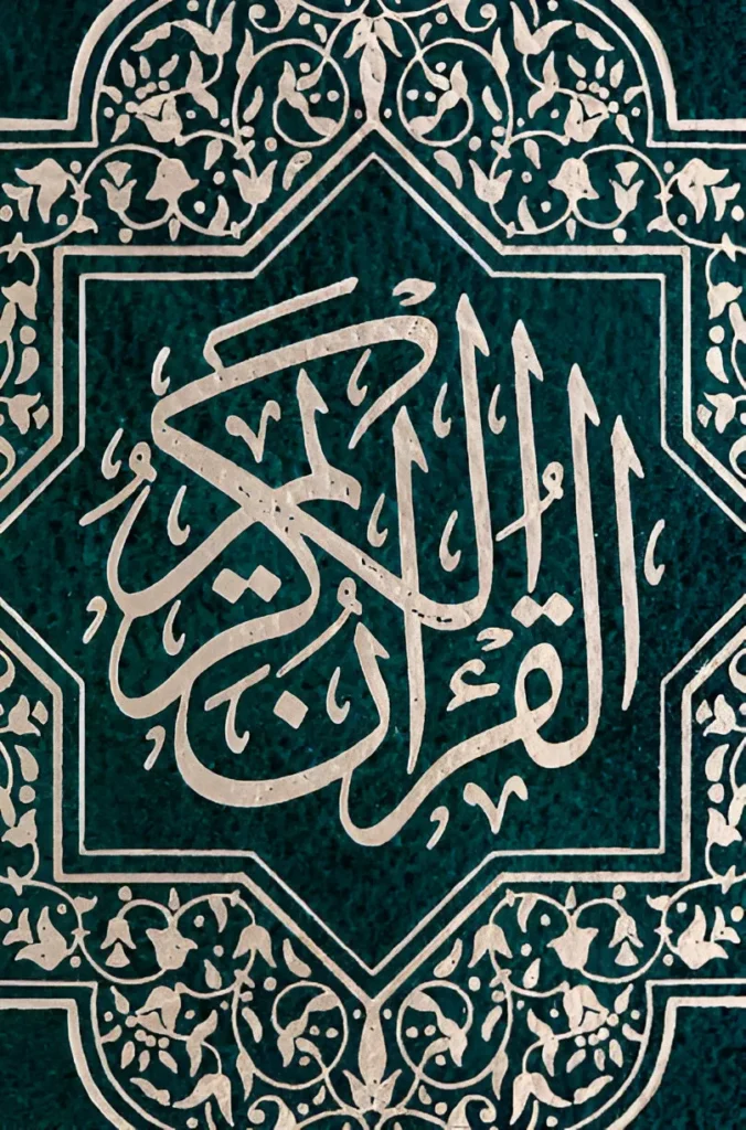 Quranic Arabic Course 10 quranic arabic grammar course