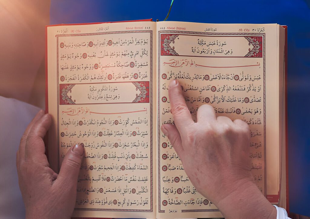 Tajweed Rules Course 8 tajweed rules