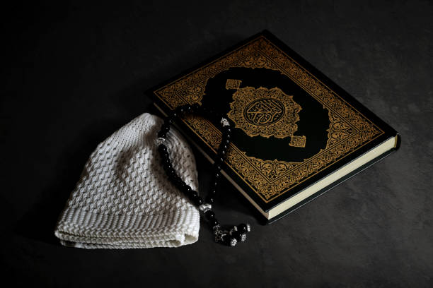 Farewell to Ramadan Course 17 End of Ramadan course