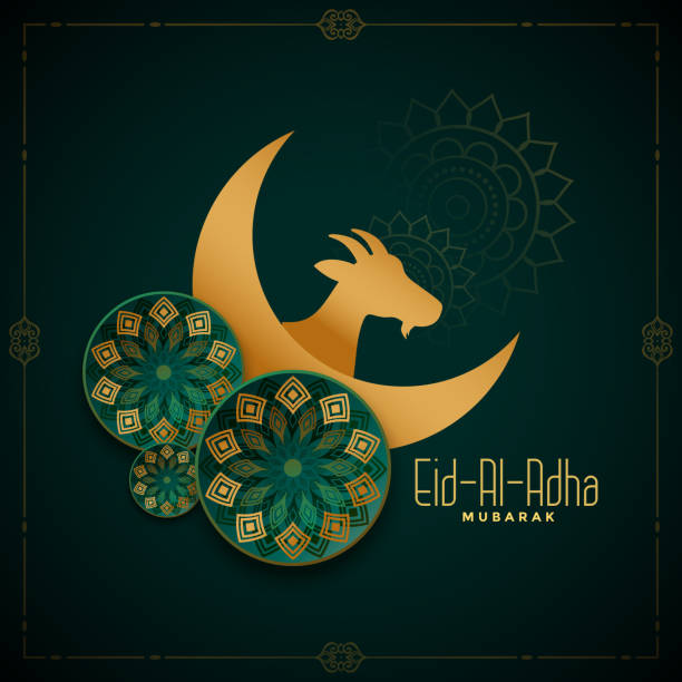 Qurbani Udhiyyah Sacrifice Course