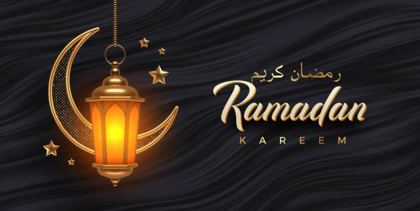 Ramadan Preparation Course