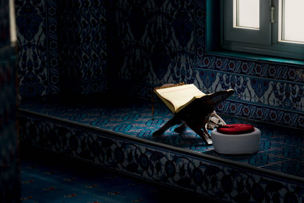 online qurbani course