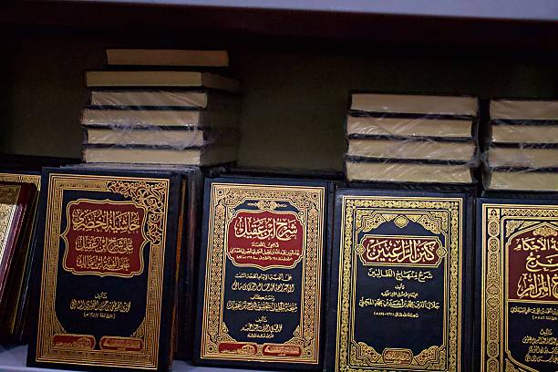 Albadry Academy Quran Translation Course