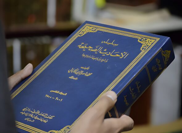 Aqeedah knowledge course