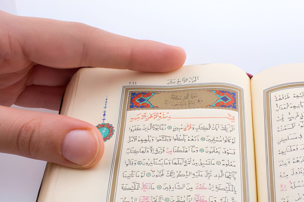 Best online Quran course for beginners