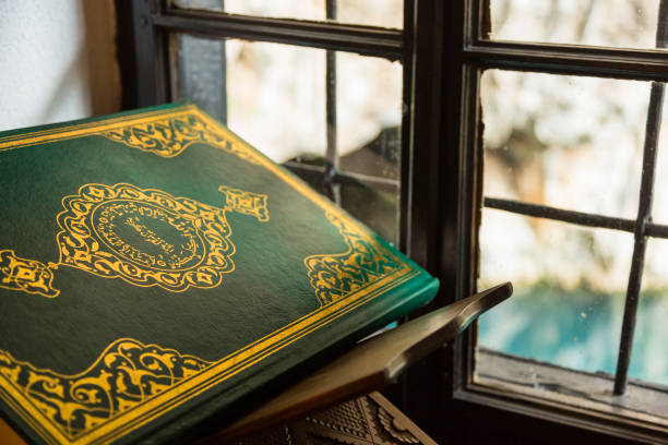 Islamic fiqh course online