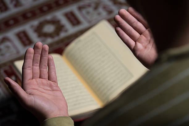 Learn Islamic supplications online
