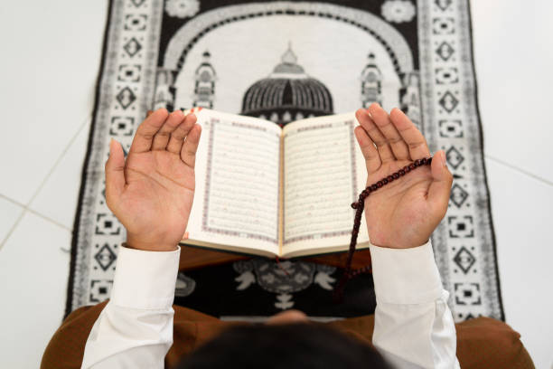 Learn Quranic Supplications And Duas With Online Courses