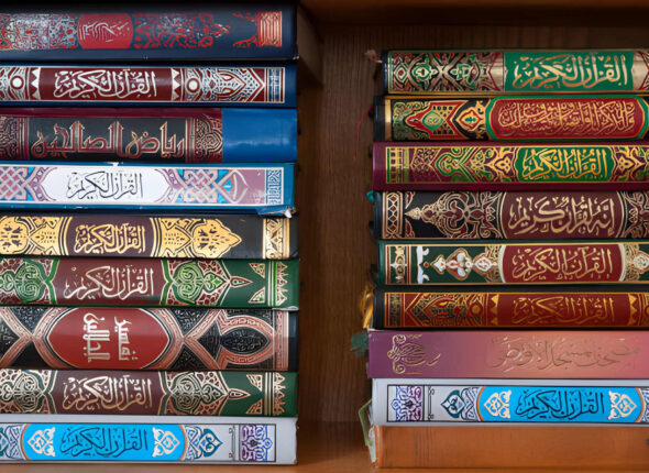 Online Alimah Course