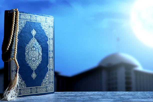 Online Maqamat Quran Course