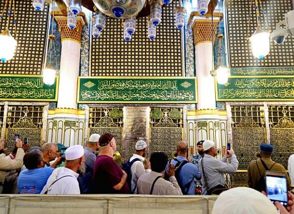 Prophet Muhammad Seerah course