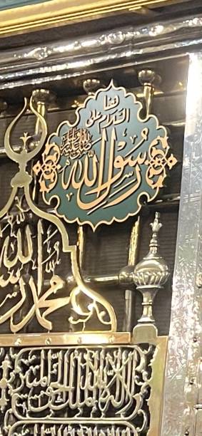 Seerah course with qualified teachers